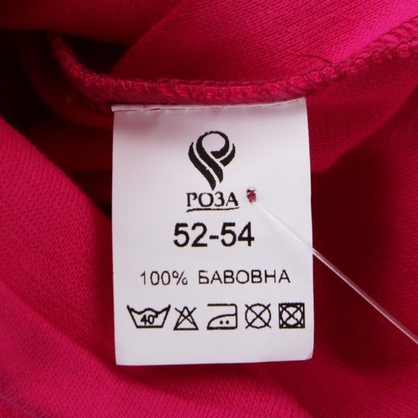 Шапка для девочек Роза 200442 р.50-52 малиновый 