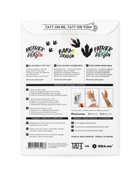 Тату временное TATTon.me Dragon Family Set