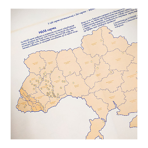 Раскраска Богдан Фенюк «Моя Украина. Раскладная карта-раскраска» 978-966-944-151-5