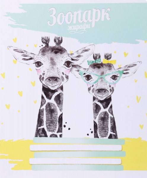 Тетрадь школьная Tadward коса