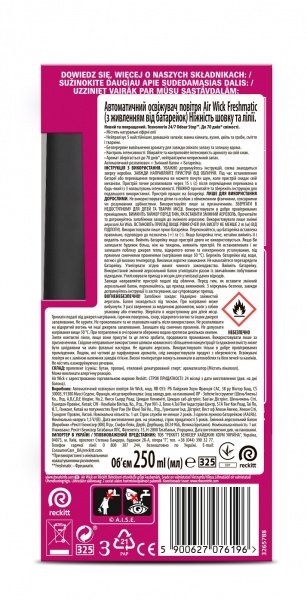 Автоматический освежитель воздуха Air Wick Freshmatic Нежность шелка и лилии 250 мл