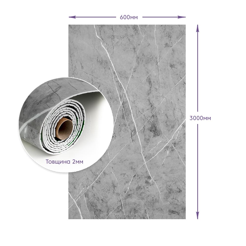 3D-панель с ПВХ самоклеящаяся Sticker Wall мрамор серый 600х3000х2 мм рулон (SW-00001702)