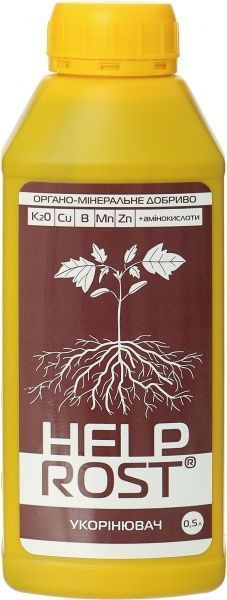 Добриво органо-мінеральне Help Rost Укорінювач 500 мл