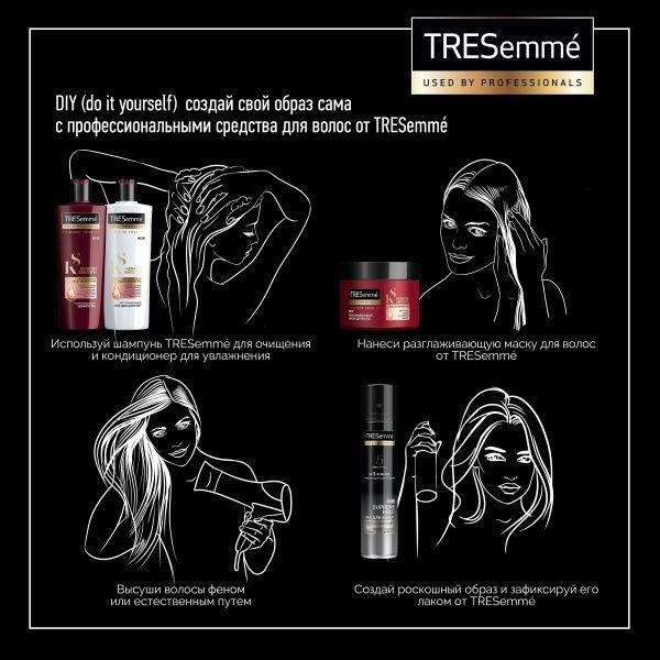 Маска для волос Tresemme Keratin Smooth разглаживающая 300 мл