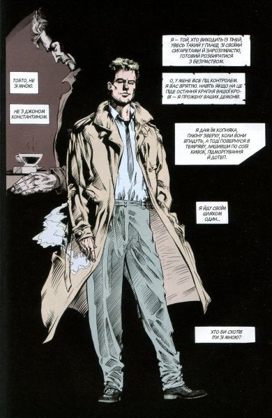 Книга Ґарт Енніс «The Hellblazer. Той, хто йде крізь пекло. Книга 1» 978-966-917-367-6, 978-966-917-173-3, 978-140-124-04