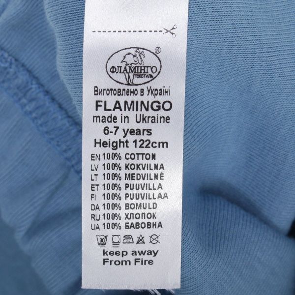 Пижама для мальчиков Фламинго р.128 синий 263-1005 