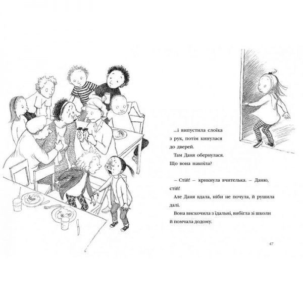 Книга «Книжка Моє серце б’ється і сміється»