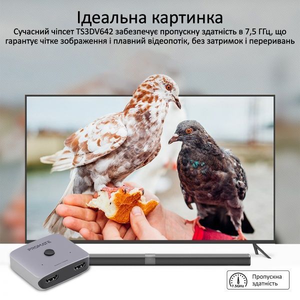 Сплиттер Promate Switch-HDMI 4K 60Hz серебристый (switch-hdmi.silver) 