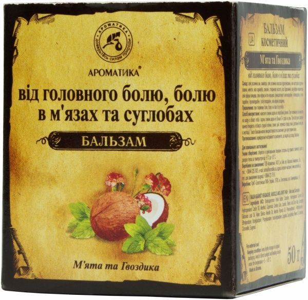 Бальзам косметический при головной боли, боли в мышцах и суставах Мята и гвоздика Ароматика 50 г