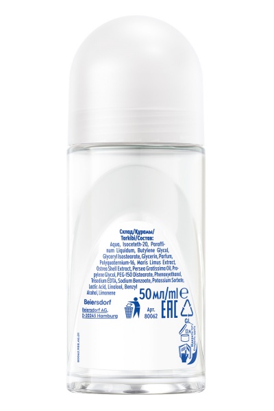 Дезодорант для женщин Nivea Свежесть цветка 50 мл