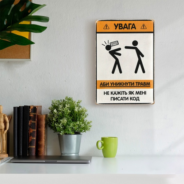 Постер деревянный 