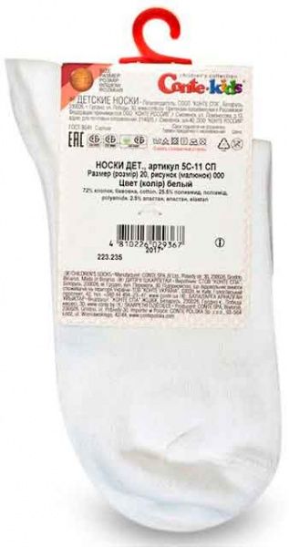 Шкарпетки дитячі Conte-Kids Tip-Top 000 р.16 білий 