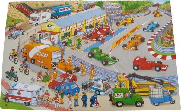 Книга Стефан Зайдел «Великий АВТО віммельбух» 978-617-739-500-2