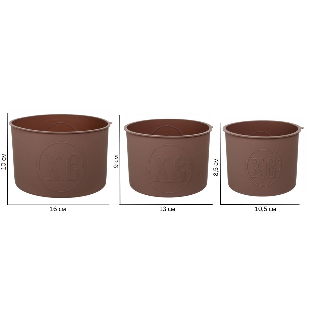 Набір форм для паски Smart Kitchen by Flamberg Peach&Brown 3 шт. коричневий