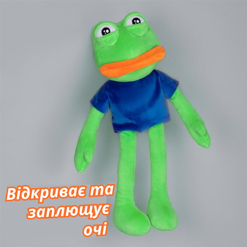 М'яка іграшка подарункова INKATOYS Жабеня Пепе 45 см зелений із синім LPEP1_SU