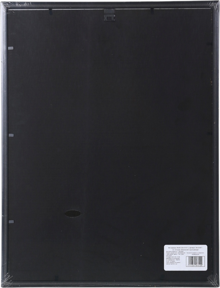 Рамка для фото Арт-Сервіс ЕА-01911 1 фото 30х40 см чорний
