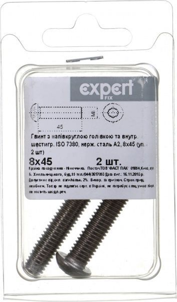 Винт метрический ISO 7380 8x45 мм 2 шт.