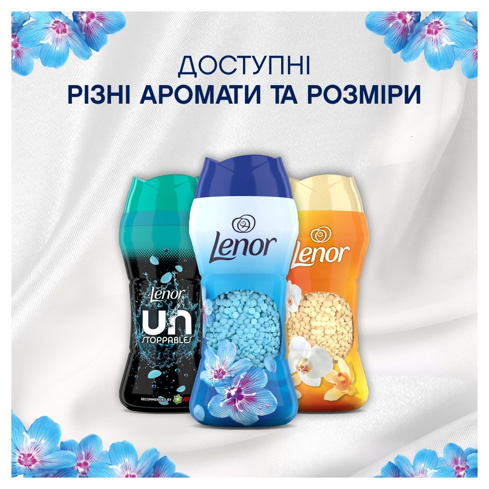 Lenor Весняне пробудження 195 г