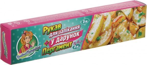 Набір Гривня Петрівна 5 м та Пергамент 5 м