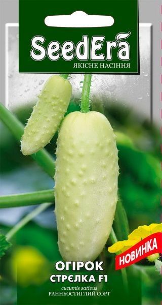 Насіння Seedera огірок Стрєлка F1 10 шт.