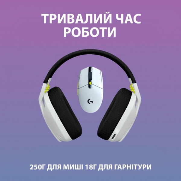 Навушники Logitech G435SE + мишка G305SE white (981-001162) 