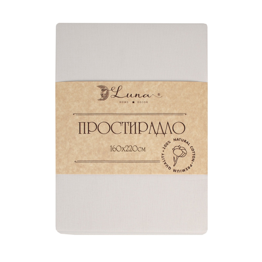 Простынь Моно 160x220 см бежевый