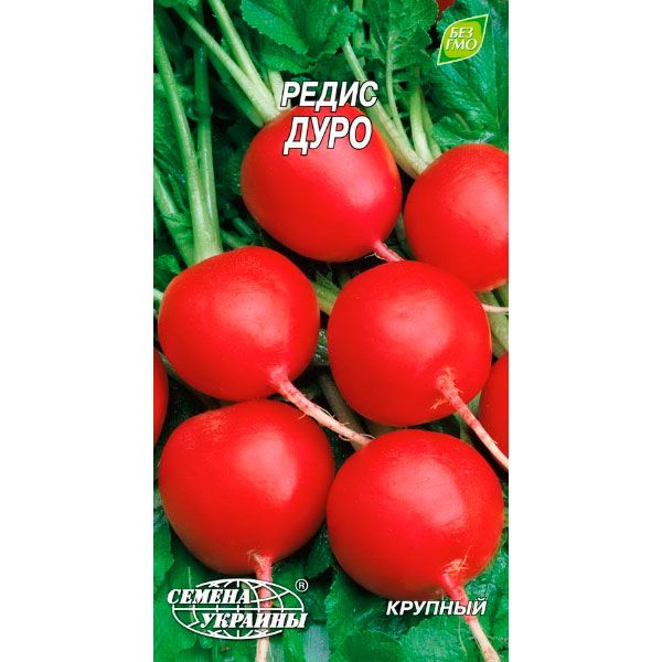 Насіння України Редис Дуро 2 г
