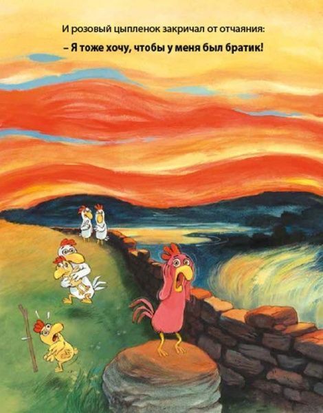 Книга Крістіан Жолібуа «День, когда должен родиться мой братик. Том 3» 978-617-7678-09-9
