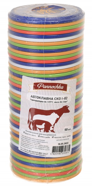 Набор крышек для консервирования СКО 82 мм 50 шт. Панночка