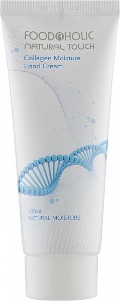 Крем для рук Foodaholic Collagen Moisture увлажняющий 100 мл