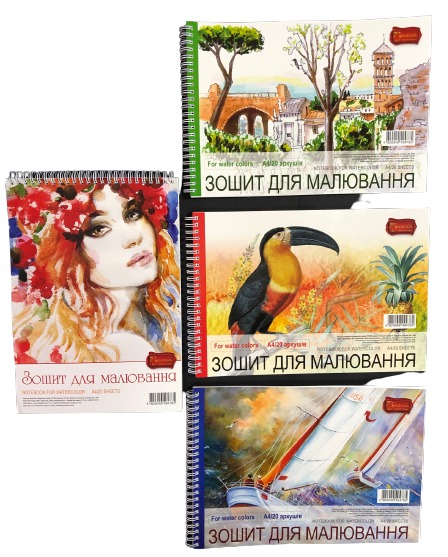 Альбом для акварели РУТЕНИЯ А4 20 л. 150 гр/м2 на пружине Тетрада