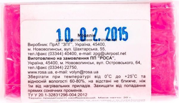 Пластика Jam Clay Розовое сияние 20 г 