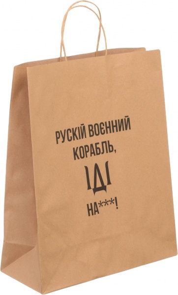 Пакет подарочный Корабль крафт ХL