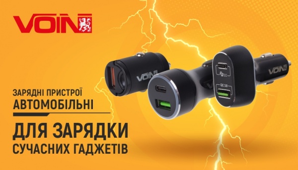 Зарядное устройство Voin 36W 12/24V C-36205Q