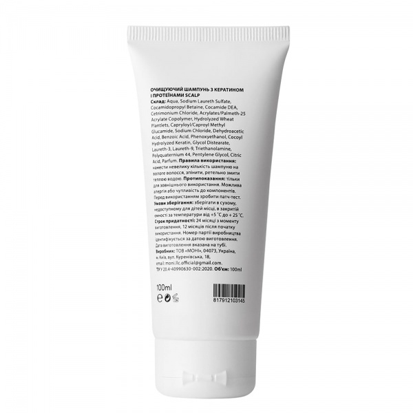 Шампунь Scalp с кератином и протеинами 100 мл