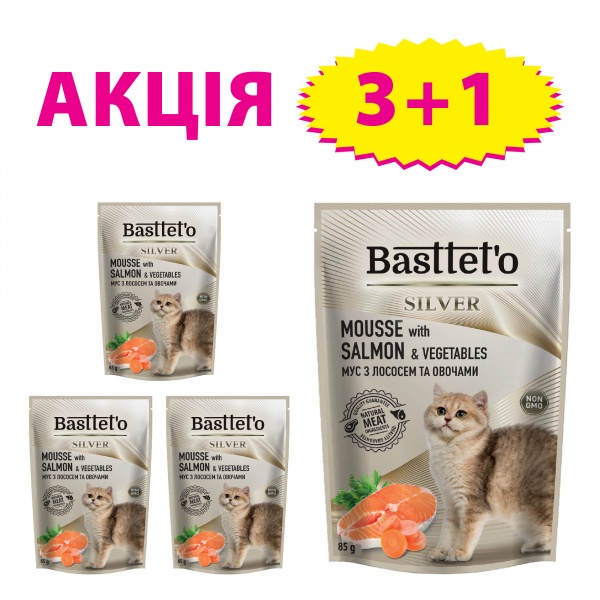 Корм для котів Basttet`o Silver з куркою 85 г