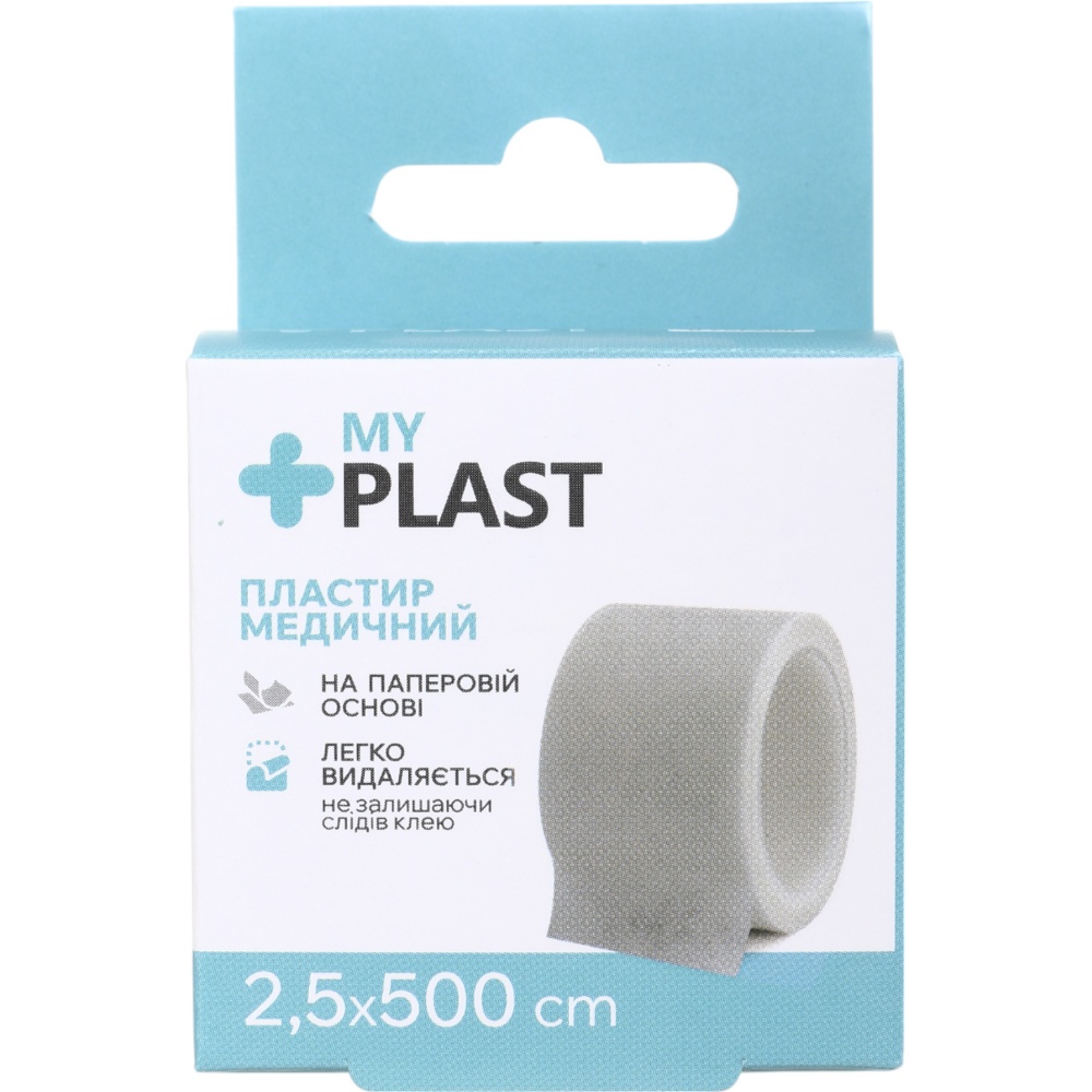 Пластир медичний My Plast 2,5 х 500 см нестерильні