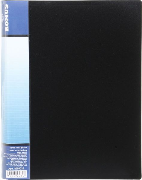 Папка на 60 файлов А4 черная Romus