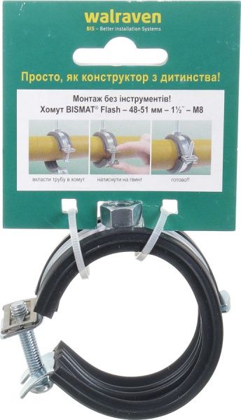 Хомут з гумовою вкладкою Flash М8 48-51 мм