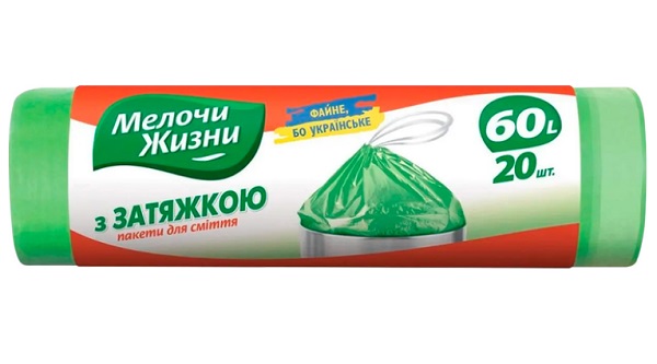 Мішки для сміття із затяжками Мелочи Жизни Стандарт міцні 60 л 20 шт.