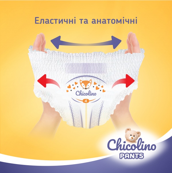 Подгузники-трусики Chicolino 6 16+ кг 32 шт.