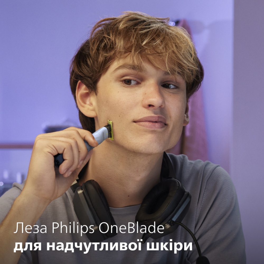Лезвия сменные Philips OneBlade QP235/50 3 шт.