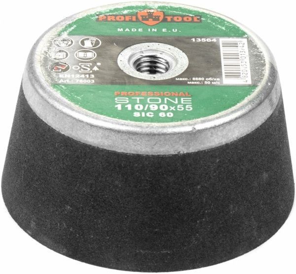 Чашка шліфувальна PROFITOOL  110/90x55 78003