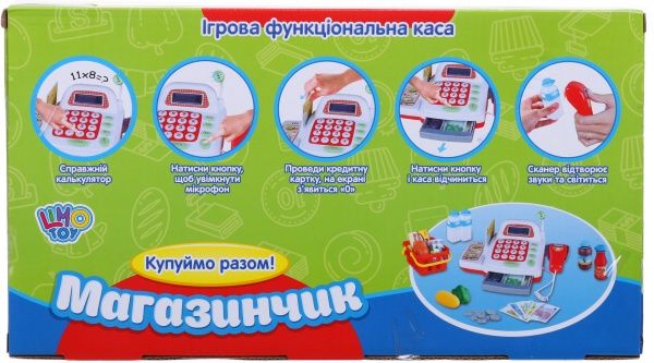 Касовий апарат Limo Toy з аксесуарами ODT028356