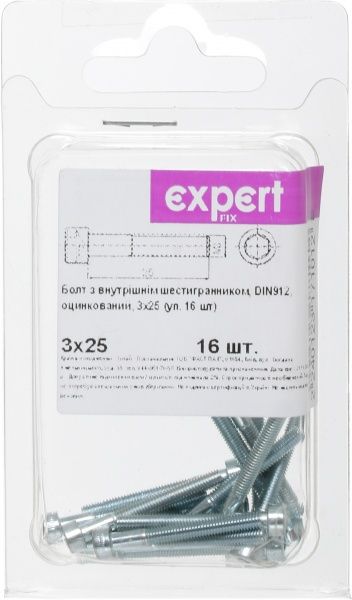 Болт метрический 3х25 мм ЦБ DIN 912 3x25 мм 16 шт. клас прочности 8,8 Expert Fix