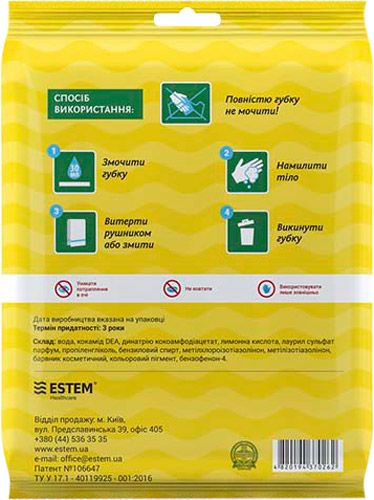 Пенная губка Естем Home&Travel с дерматологическим гелем 1 шт.