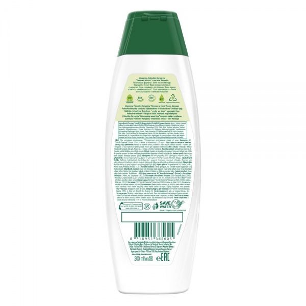 Шампунь Palmolive Натурэль «Питание и Сила» масло авокадо 380 мл