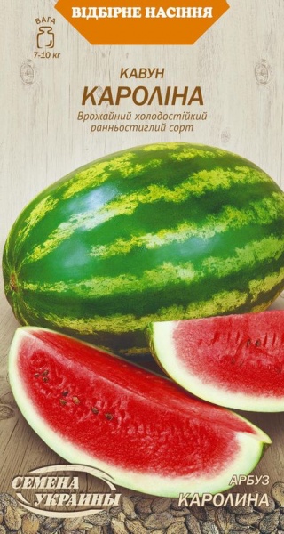 Семена Семена Украины арбуз КАРОЛИНА 1г (4823099803491)