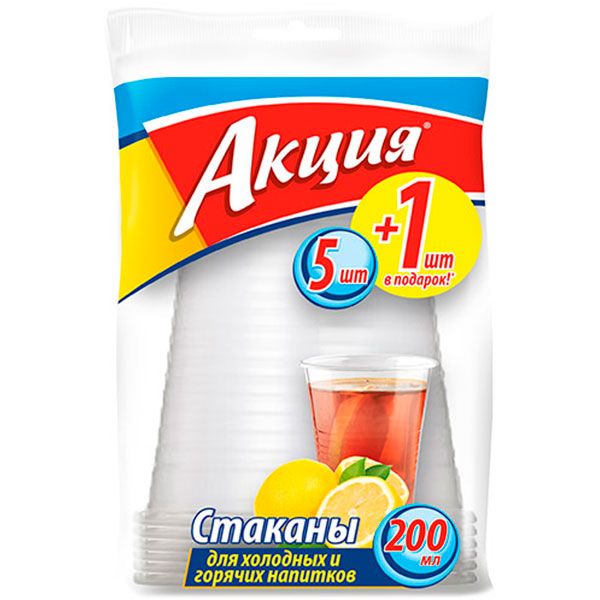 Стакан Акция 5+1 шт.