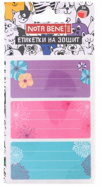 Етикетки Nota Bene на зошит Flower 3 шт. 